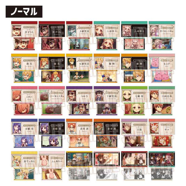 『放課後少年花子くん』コレクションカード Part2【BOX】